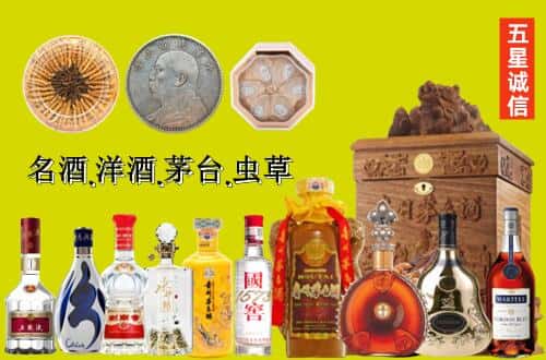 旅顺口区国尊烟酒商行